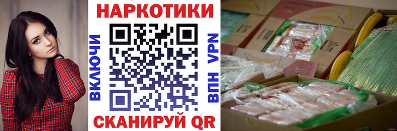 Что такое Руза Гашиш блэк спрут онион Альфа ПВП Меф Кокаин