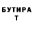 БУТИРАТ вода cach 73