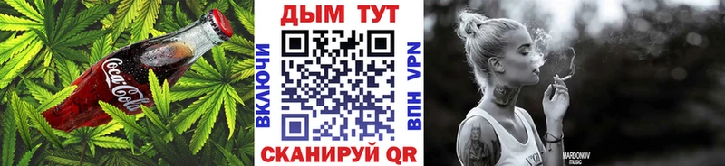 Canna-Cookies марихуана Руза