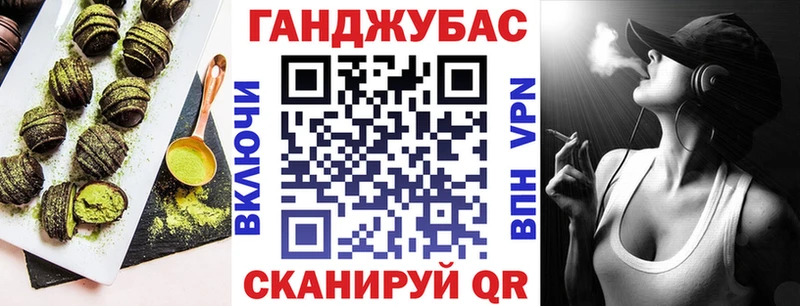 Еда ТГК марихуана  блэк спрут сайт  Руза 
