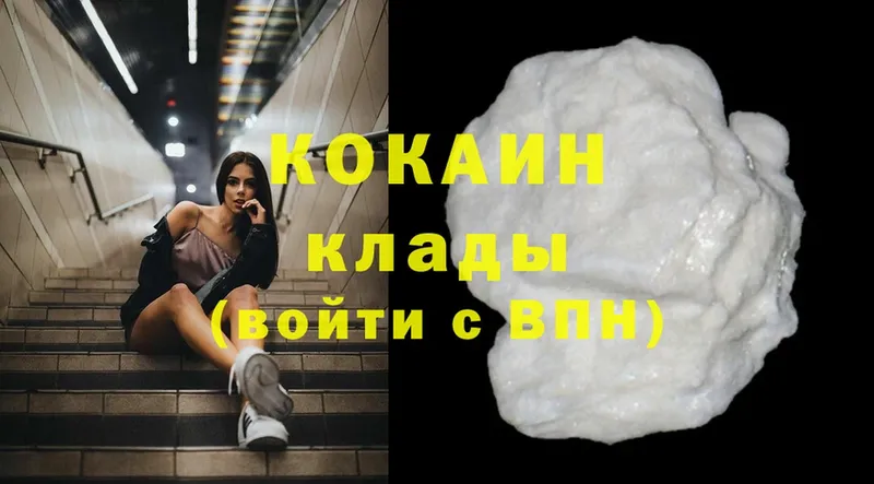 COCAIN FishScale  Руза 