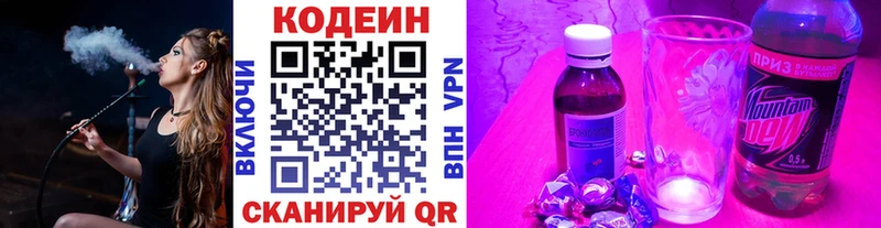 как найти закладки  Руза  Кодеиновый сироп Lean Purple Drank 