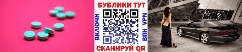 mega ссылки  Руза  Экстази 250 мг  купить  