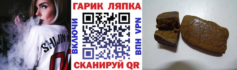 ГАШ Ice-O-Lator кракен вход Руза