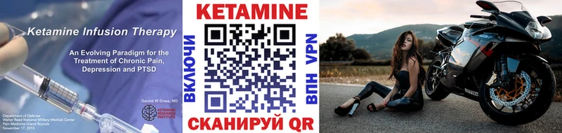КЕТАМИН ketamine  цена   Руза 