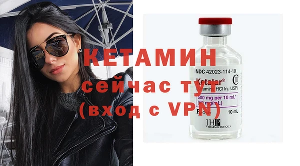 COCAINE Михайловка