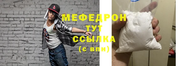 МДПВ Усинск