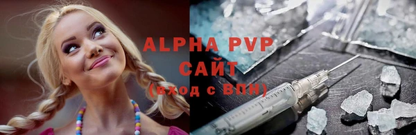 COCAINE Михайловка