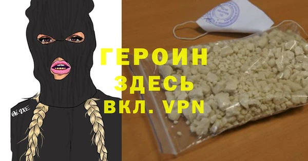 кокаин Саяногорск