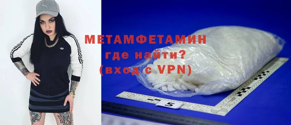 марихуана Навашино