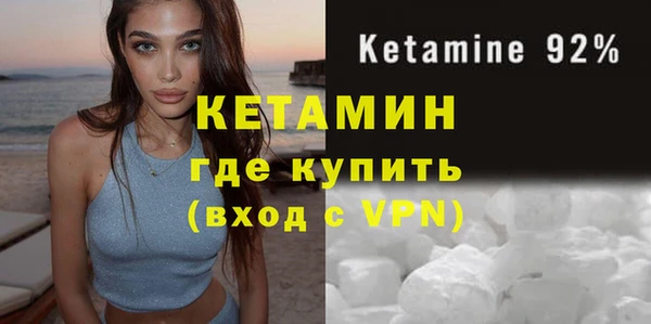 COCAINE Михайловка