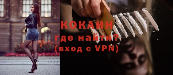 марихуана Навашино
