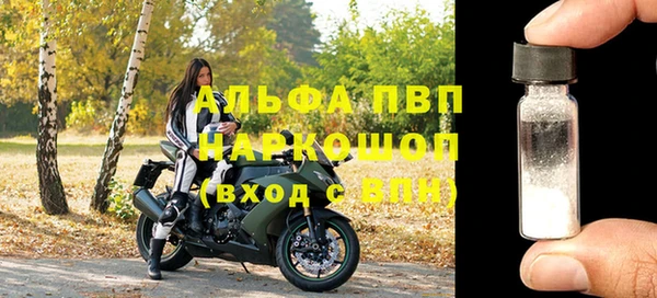 герыч Наволоки