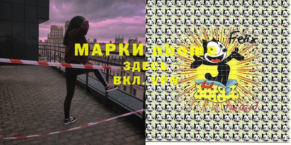 круглые Мегион