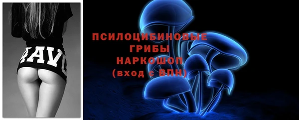 марки nbome Надым