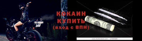 марихуана Навашино
