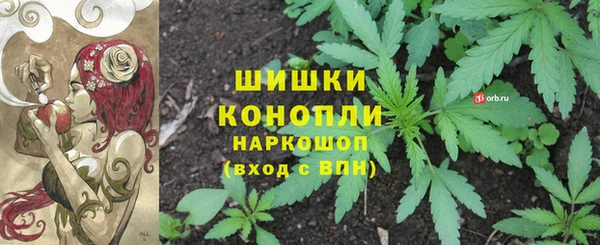марихуана Навашино