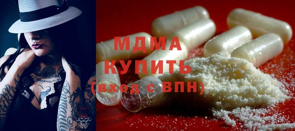 герыч Наволоки