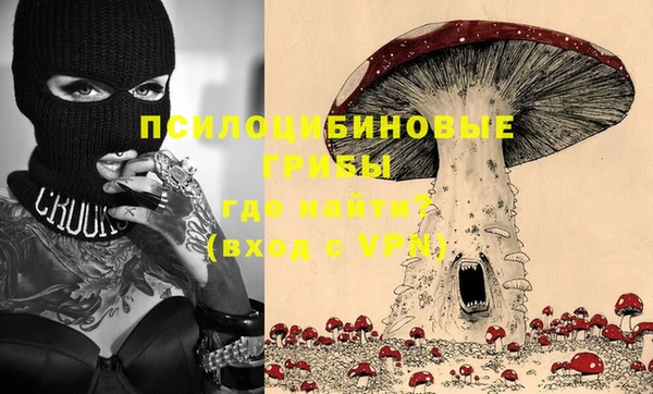 марки lsd Сатка