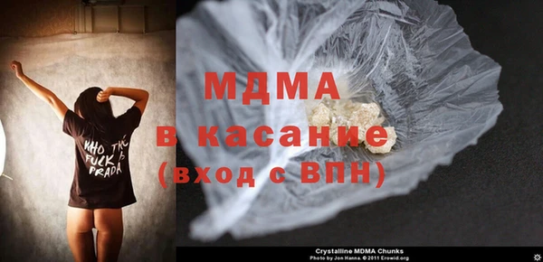 COCAINE Михайловка