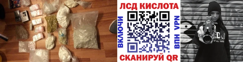 наркота  Руза  ЛСД экстази ecstasy 
