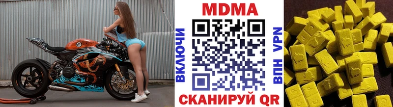 MDMA VHQ  Руза 