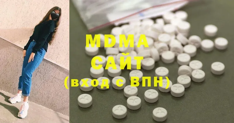 MDMA молли  Руза 