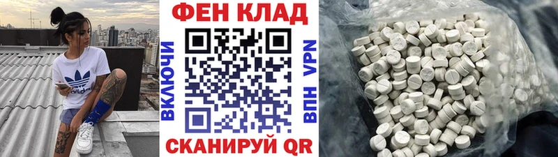 МЕТАМФЕТАМИН кристалл  сколько стоит  кракен ссылки  Руза 