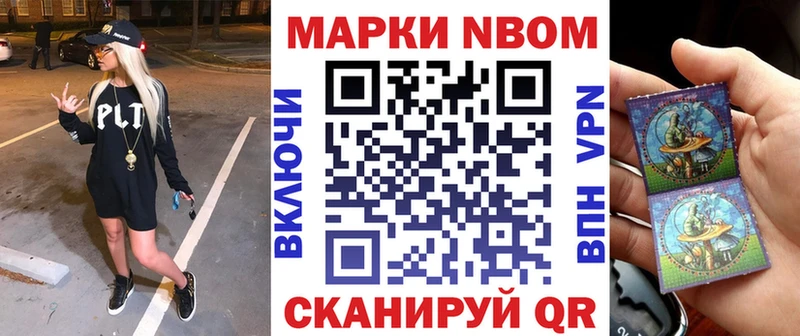 магазин  наркотиков  Руза  mega зеркало  Марки NBOMe 1,5мг 