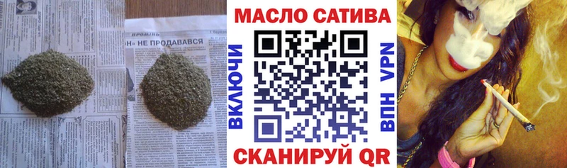 где найти   Руза  Дистиллят ТГК гашишное масло 