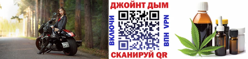 Бошки Шишки OG Kush  закладки  Руза 